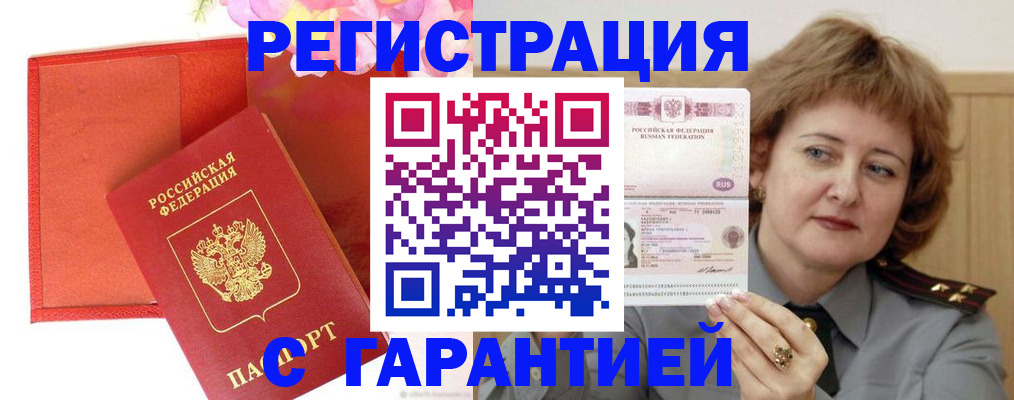 временная регистрация госуслуги в Пыть-Яхе